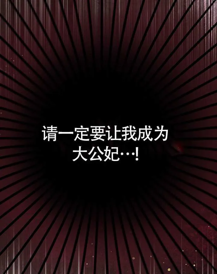 第77话 第128页