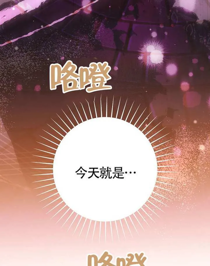 第77话 第131页