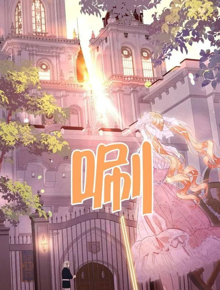 第78话 第2页