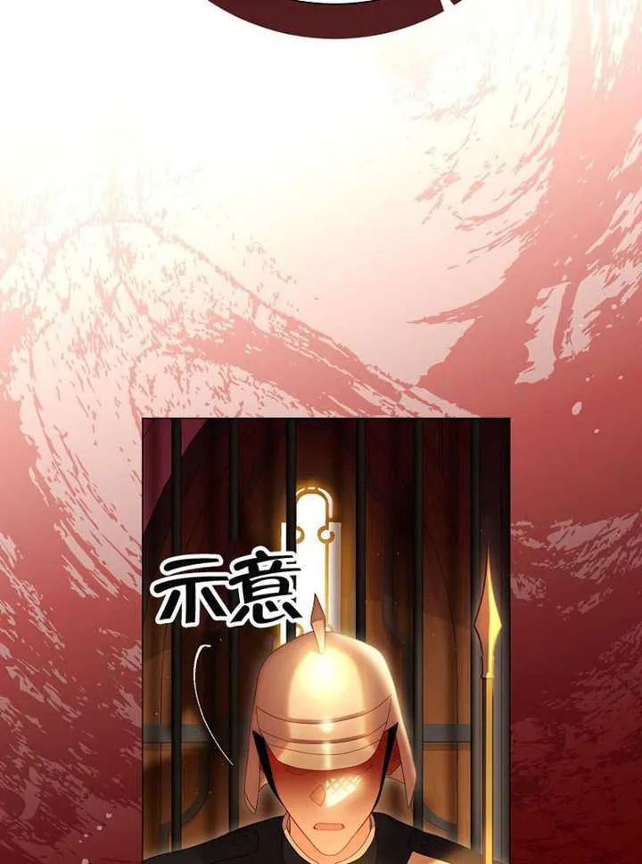 第78话 第6页