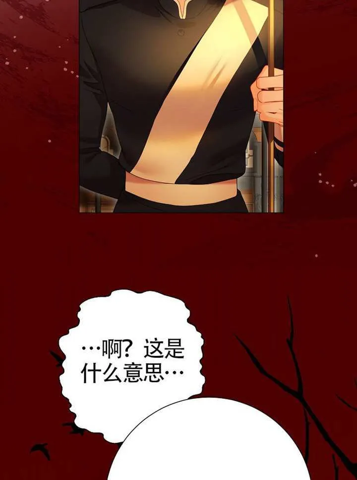 第78话 第7页