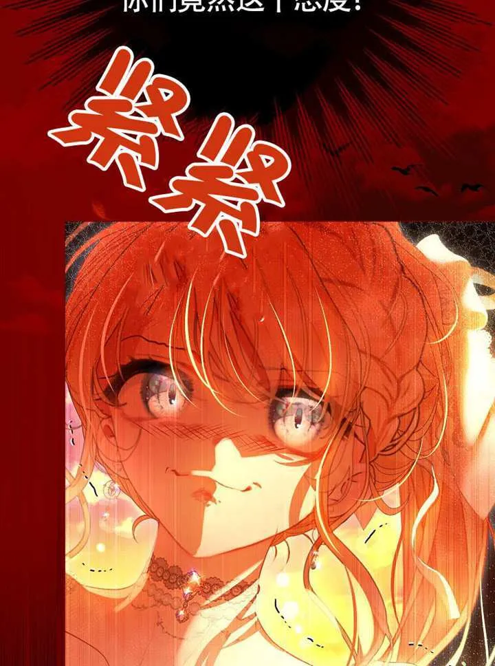 第78话 第16页