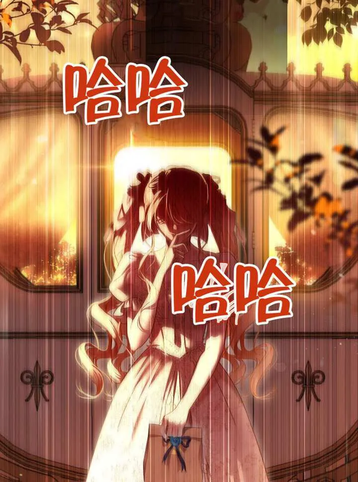 第78话 第20页