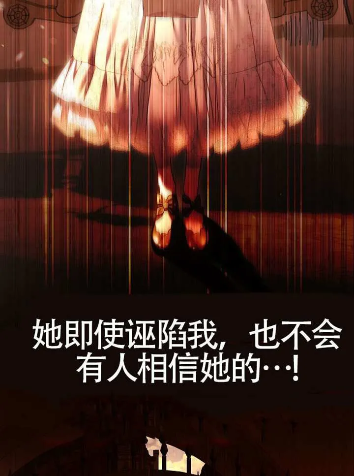 第78话 第21页