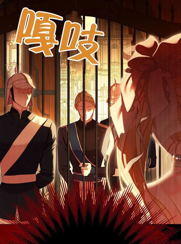 第78话 第22页