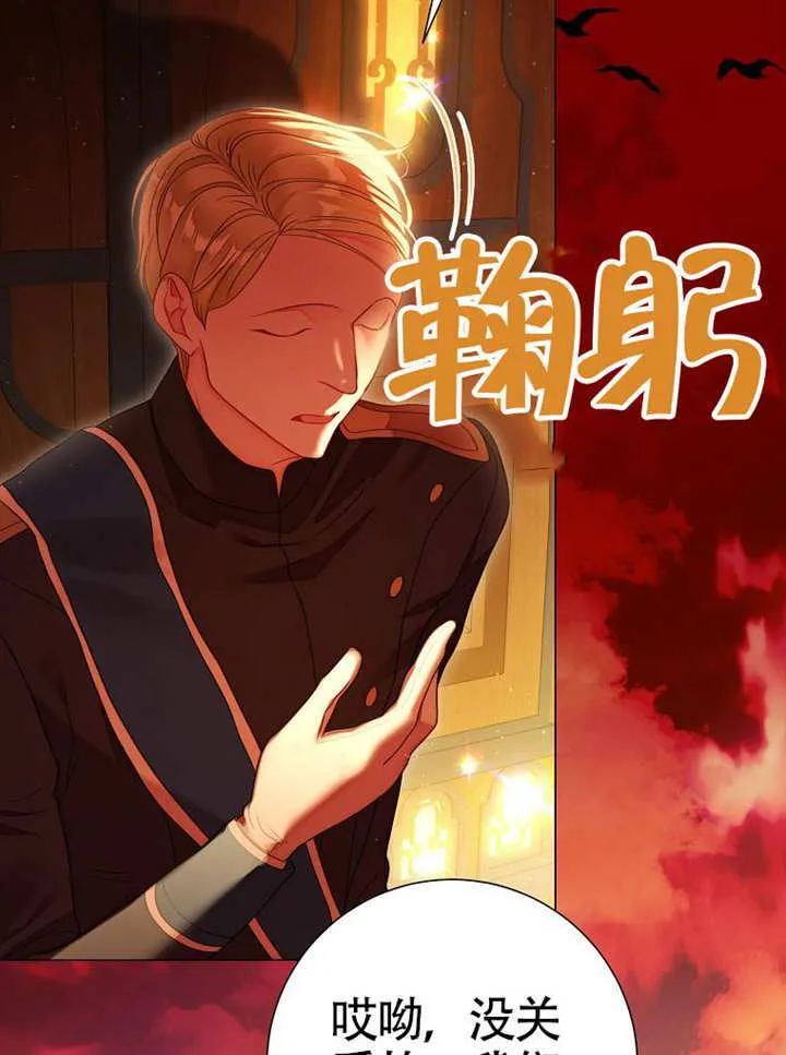 第78话 第24页