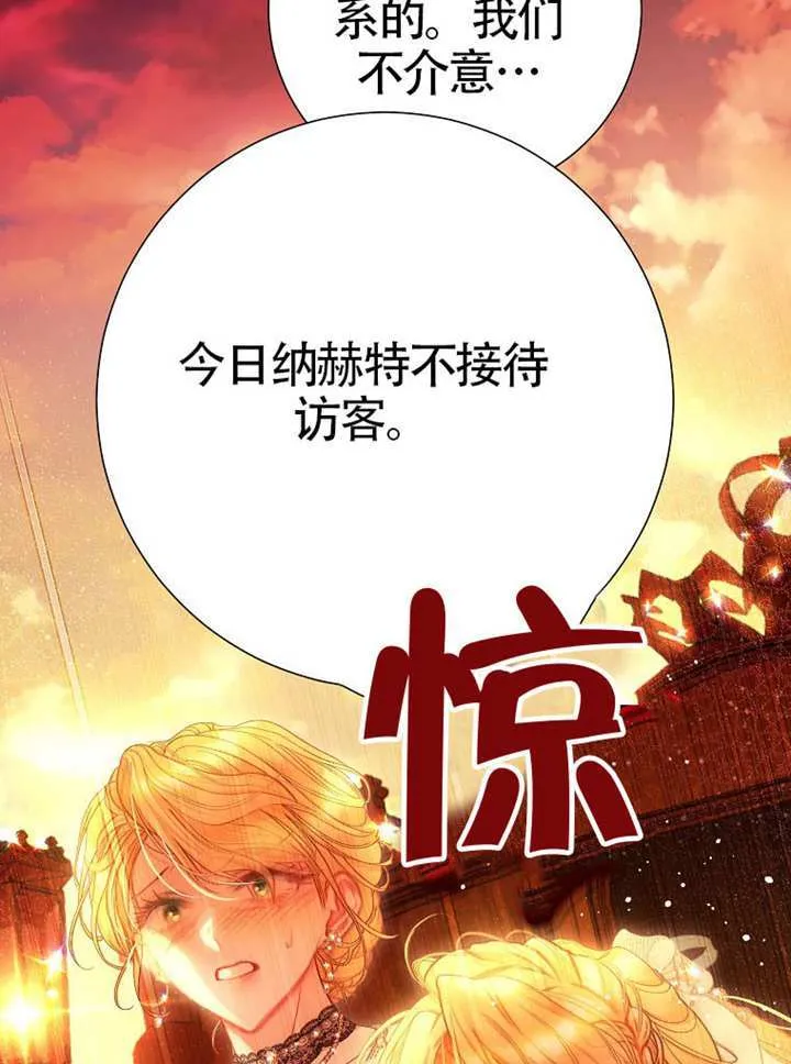 第78话 第25页