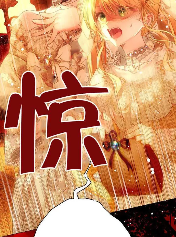 第78话 第26页