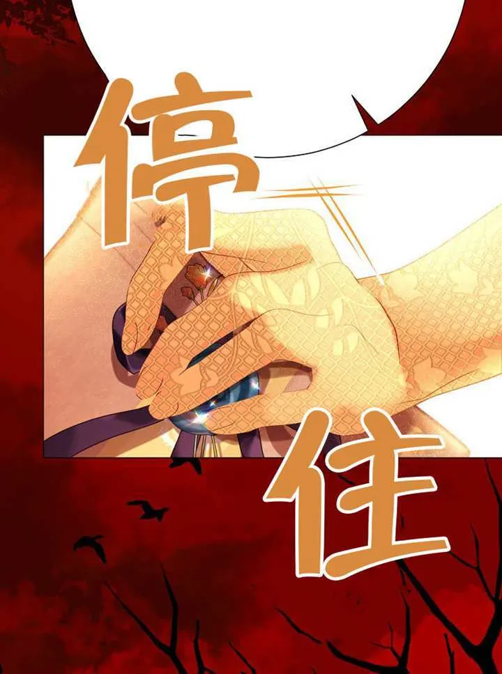 第78话 第28页