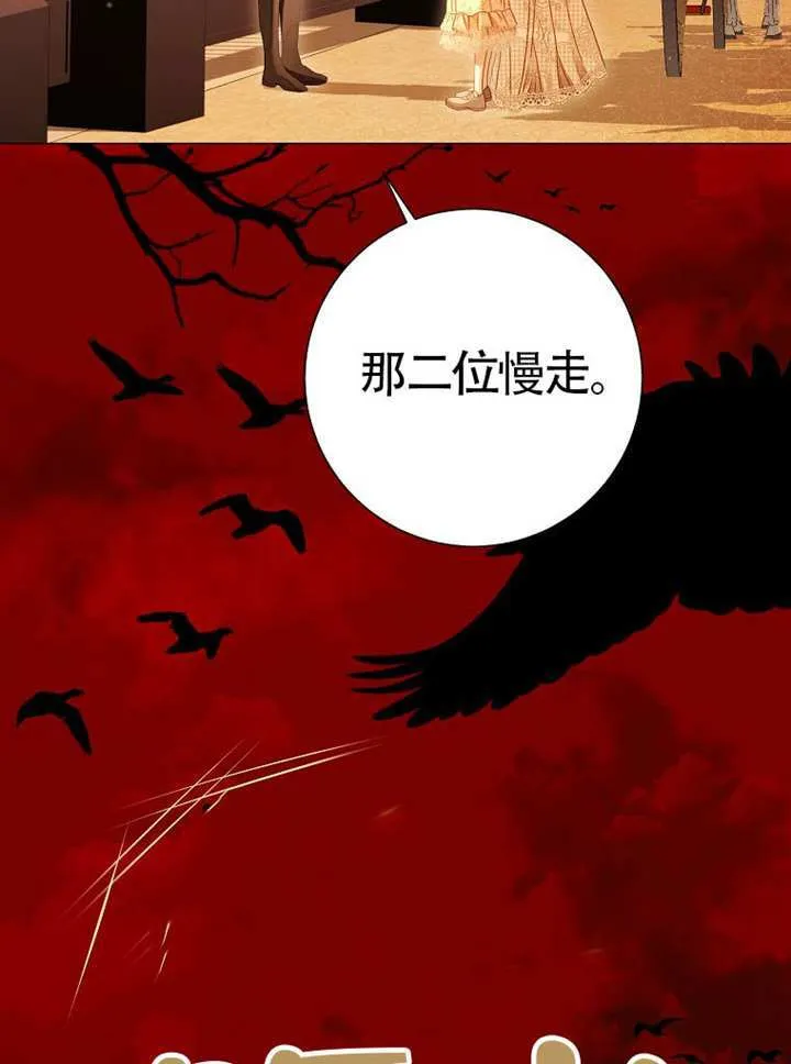 第78话 第30页