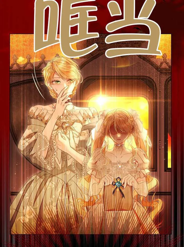 第78话 第31页