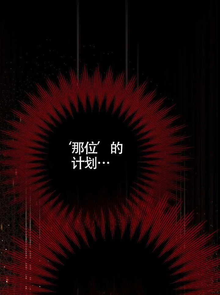 第78话 第33页