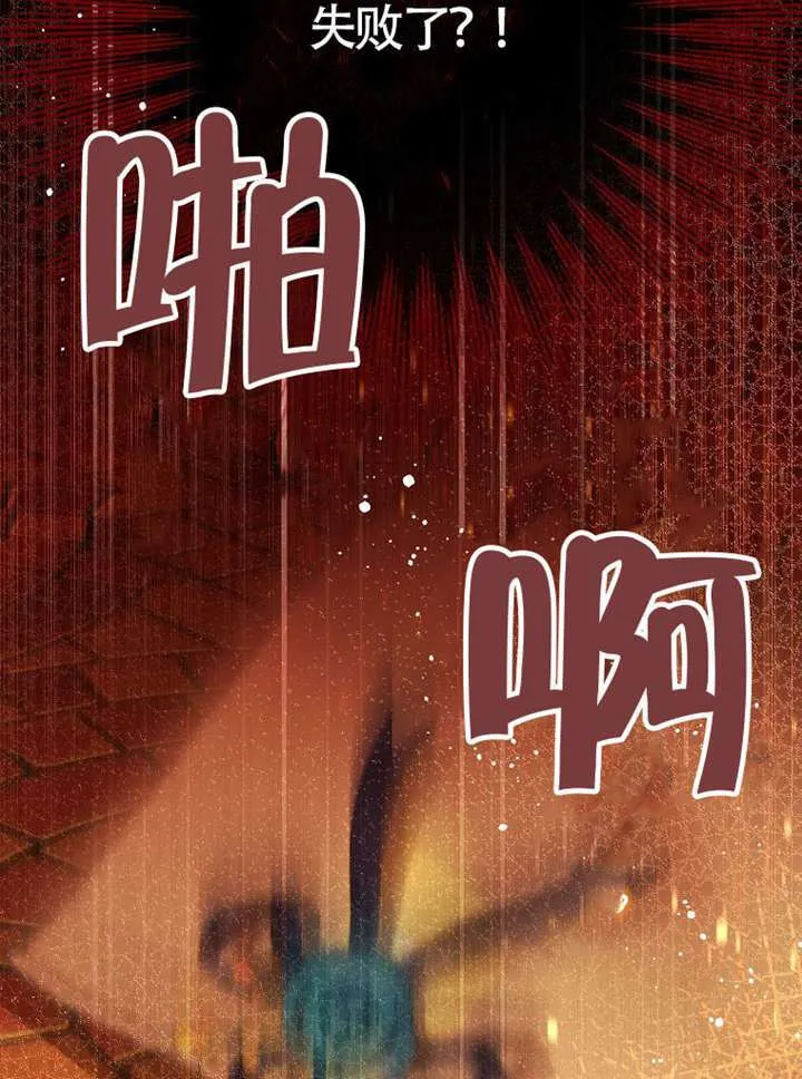 第78话 第34页