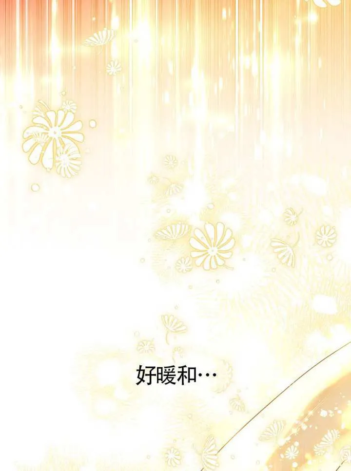第78话 第36页