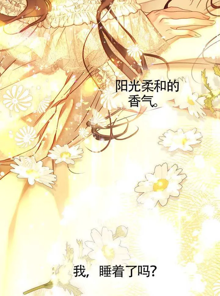 第78话 第38页