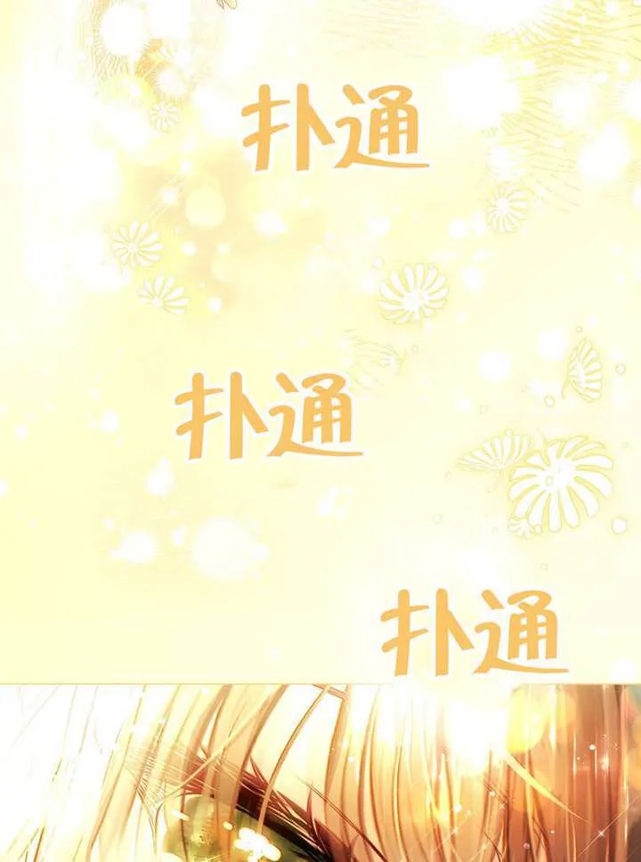 第78话 第39页