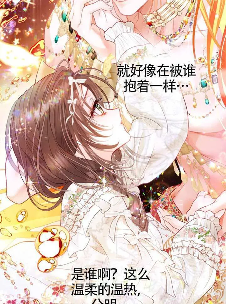 第78话 第41页