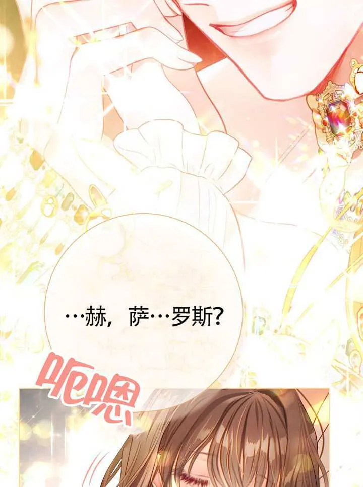 第78话 第43页