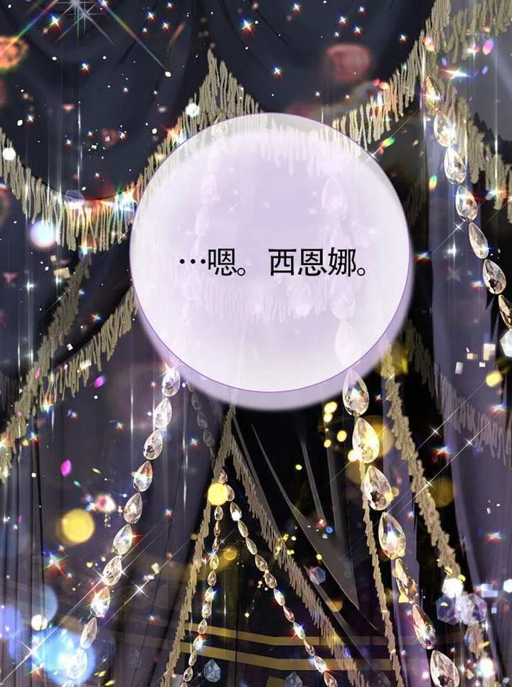 第78话 第45页