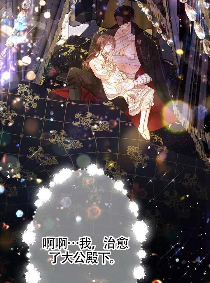 第78话 第46页