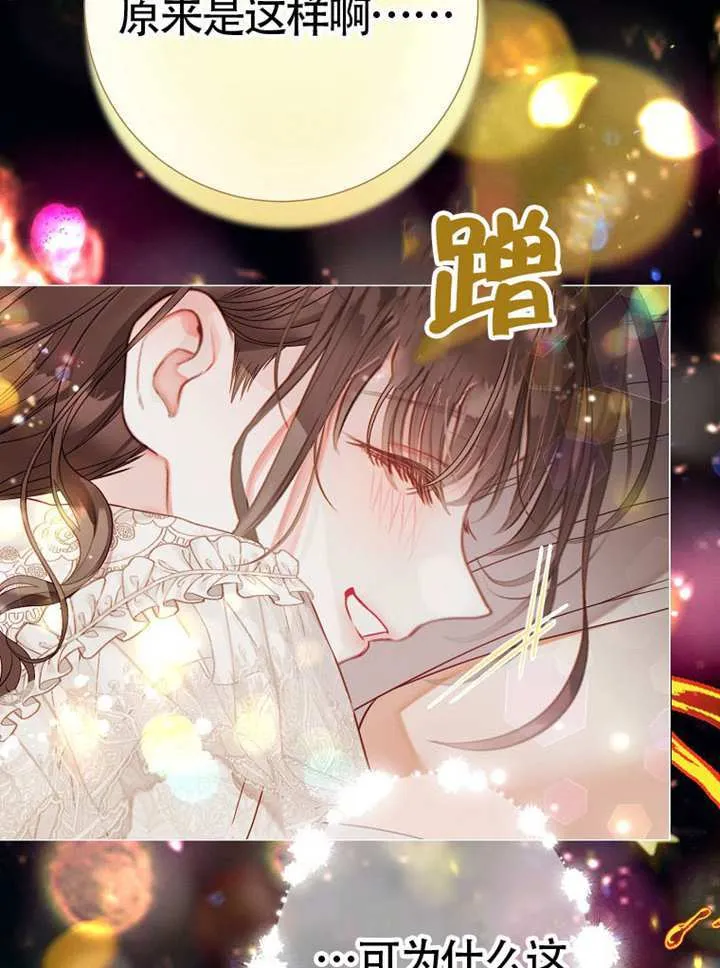 第78话 第48页