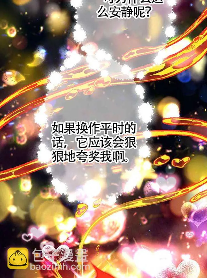 第78话 第49页