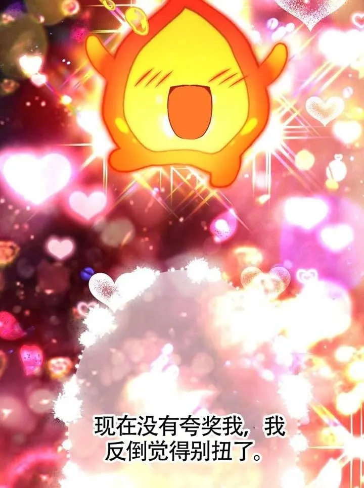 第78话 第50页