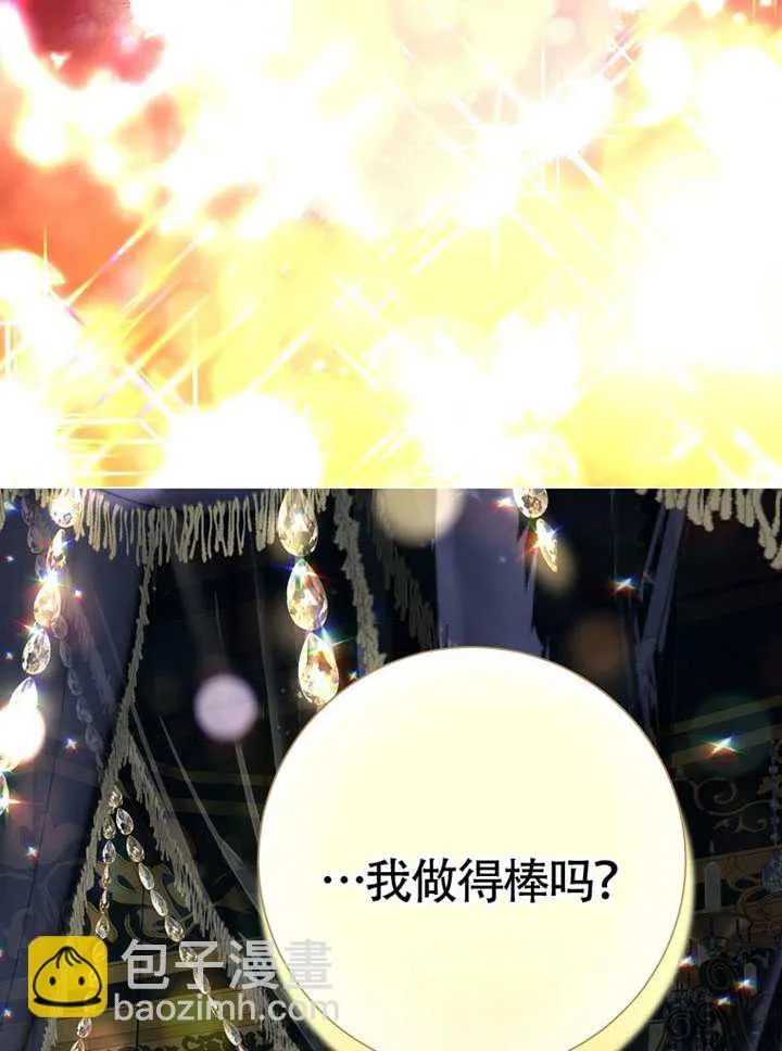 第78话 第51页