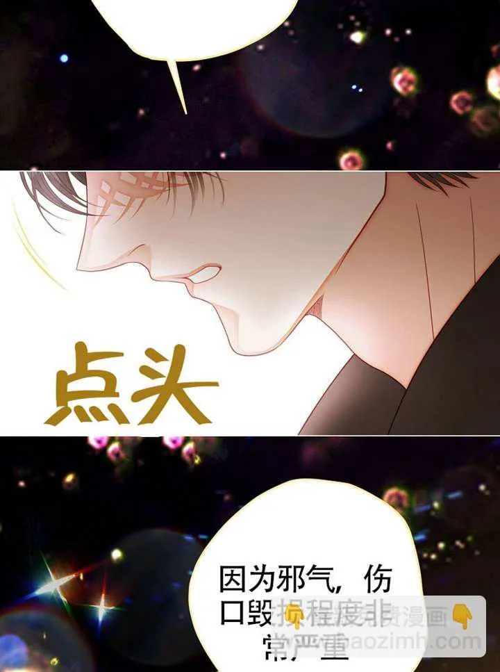 第78话 第54页