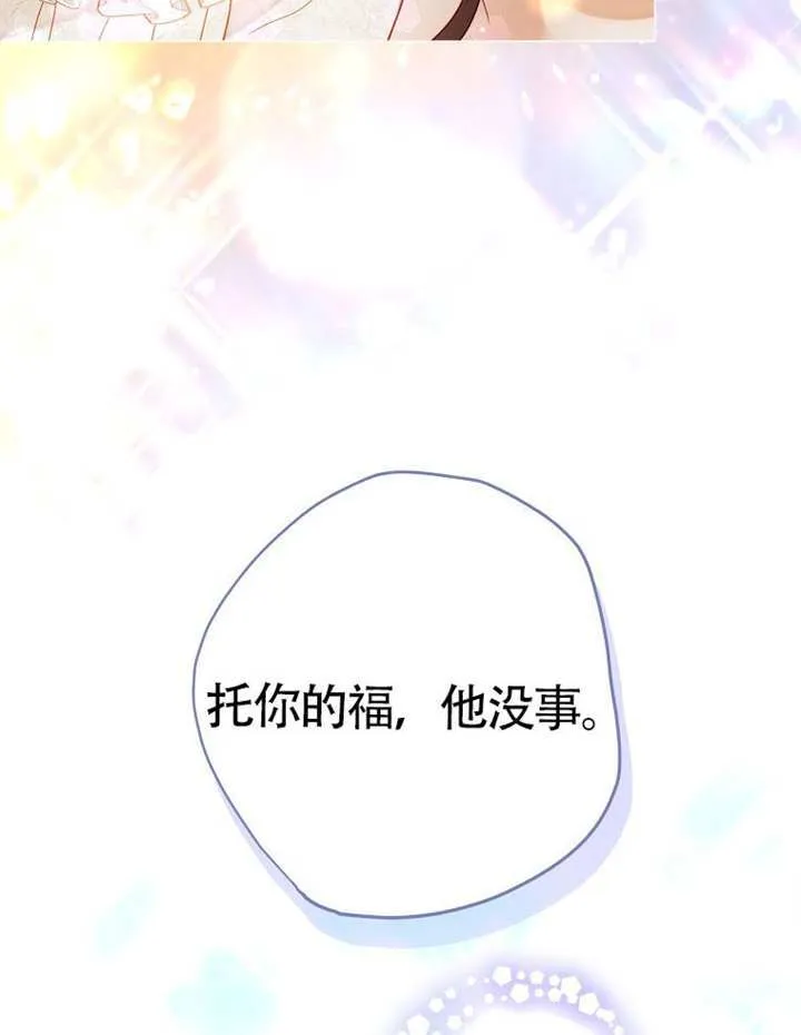 第78话 第57页