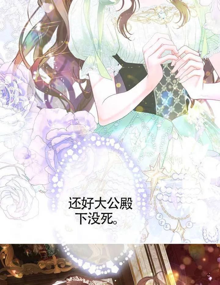 第78话 第60页