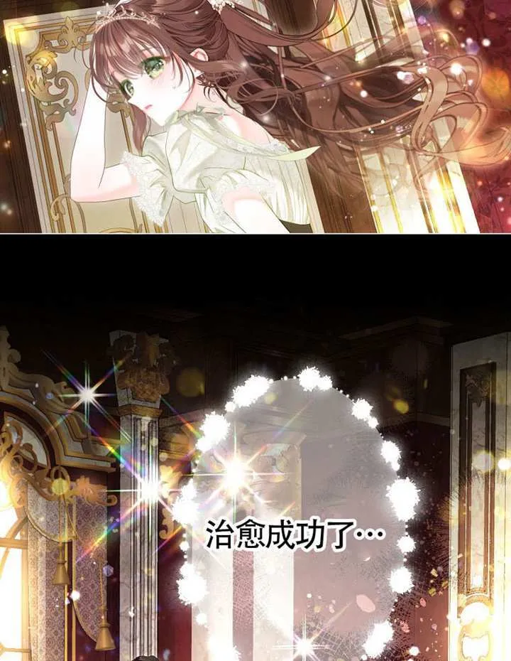 第78话 第61页