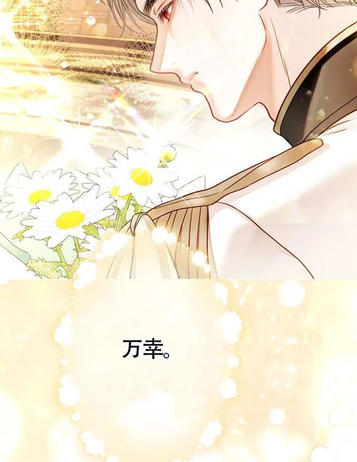 第78话 第63页