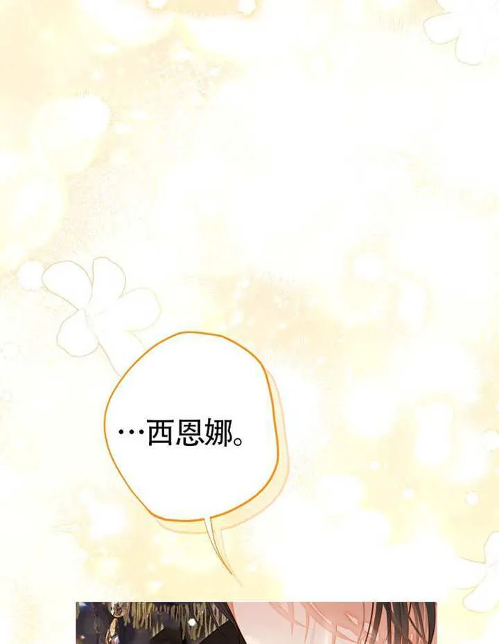 第78话 第64页