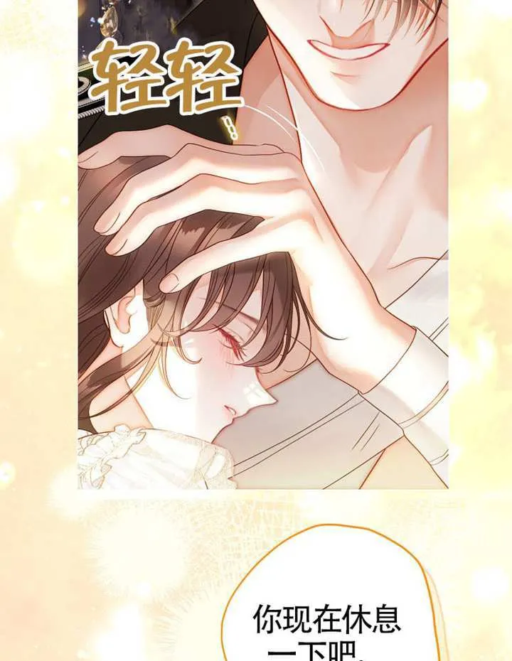 第78话 第65页
