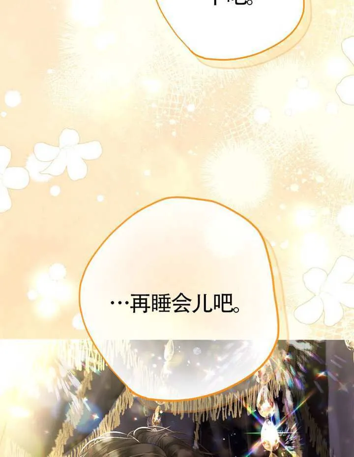 第78话 第66页