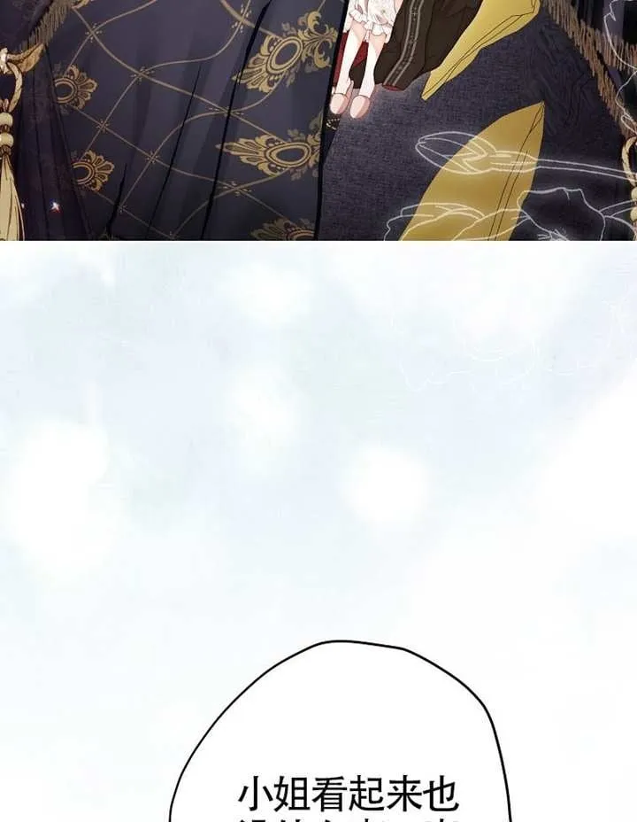 第78话 第70页