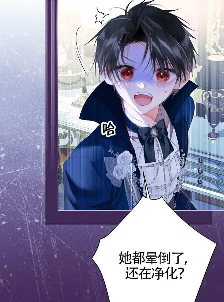 第78话 第92页