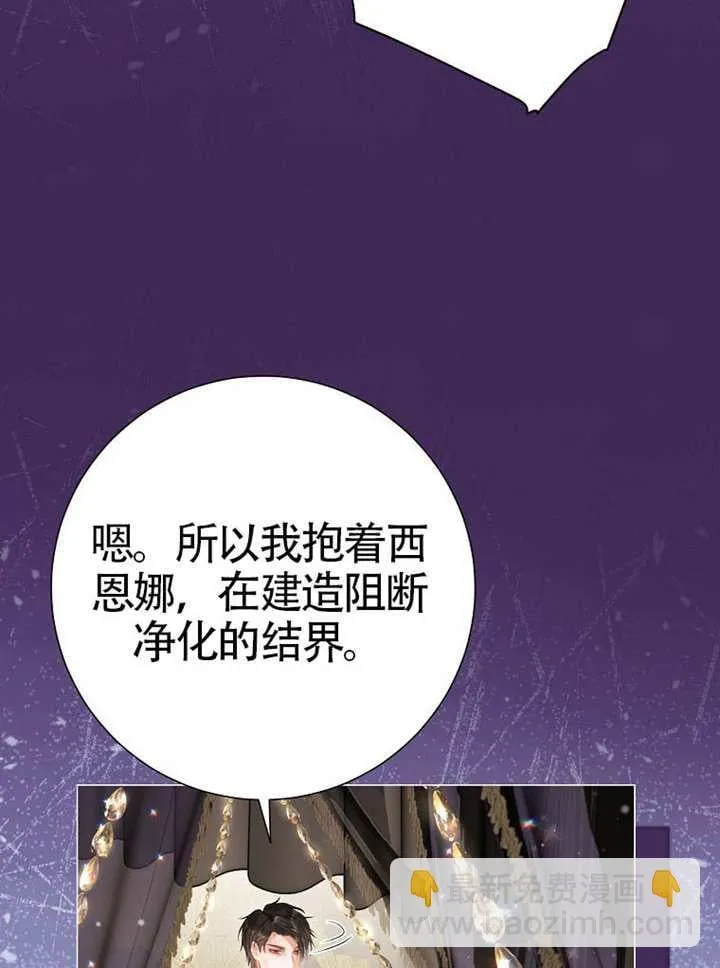 第78话 第93页
