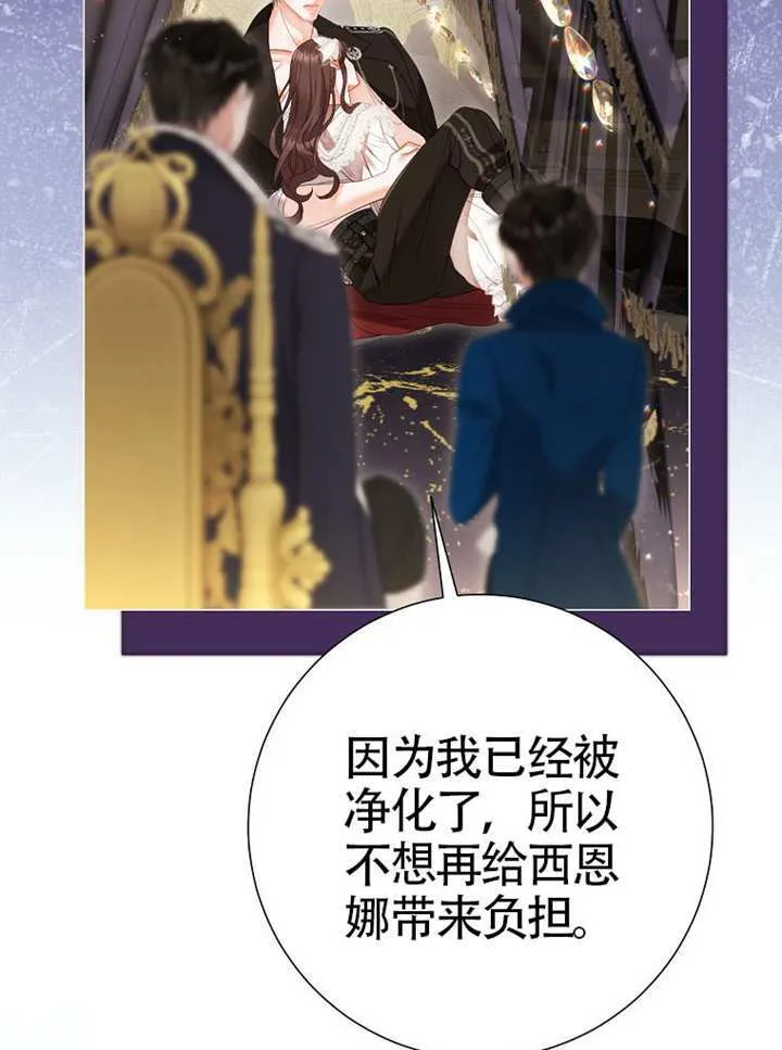 第78话 第94页