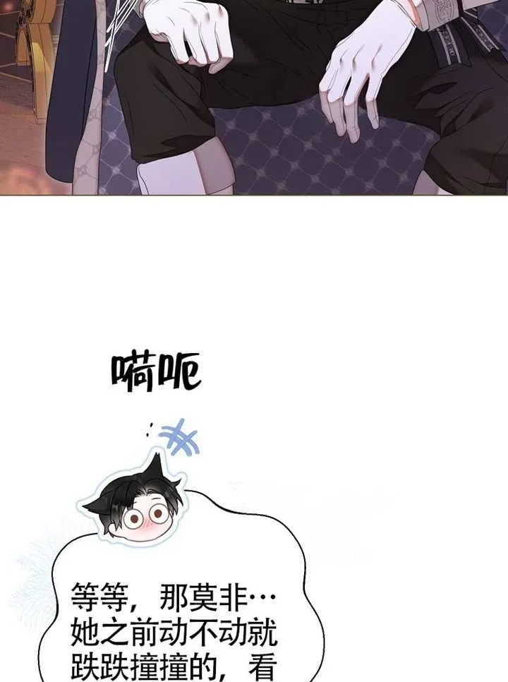 第78话 第100页