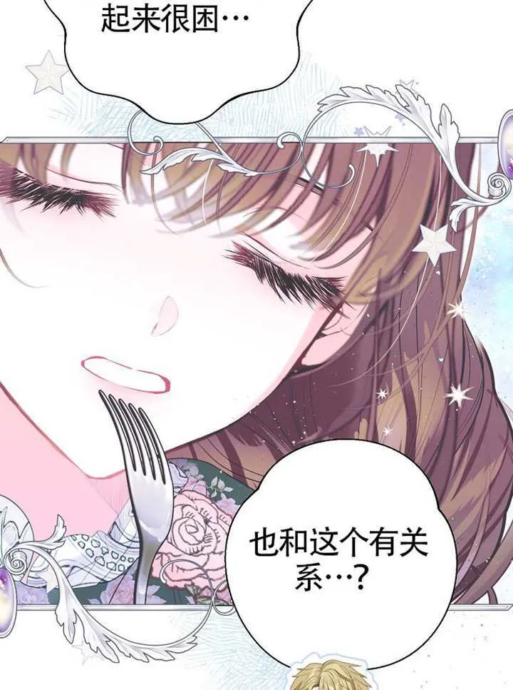 第78话 第101页