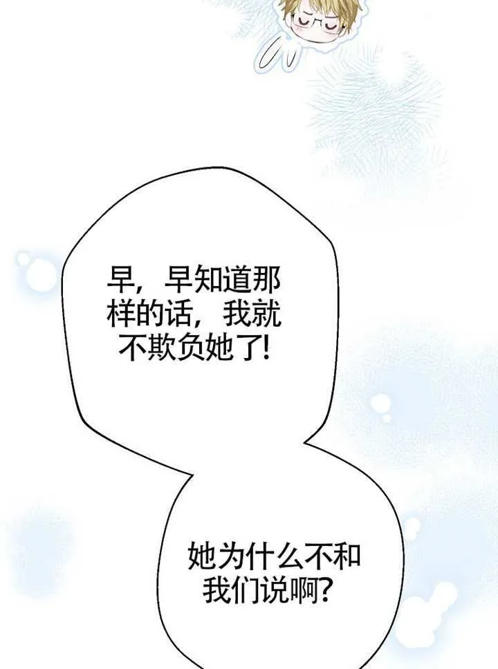 第78话 第102页