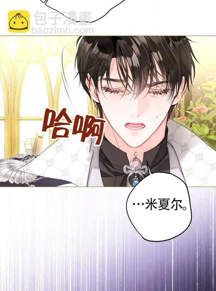 第78话 第107页
