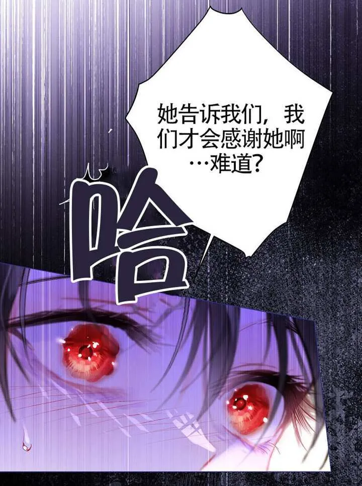 第78话 第108页