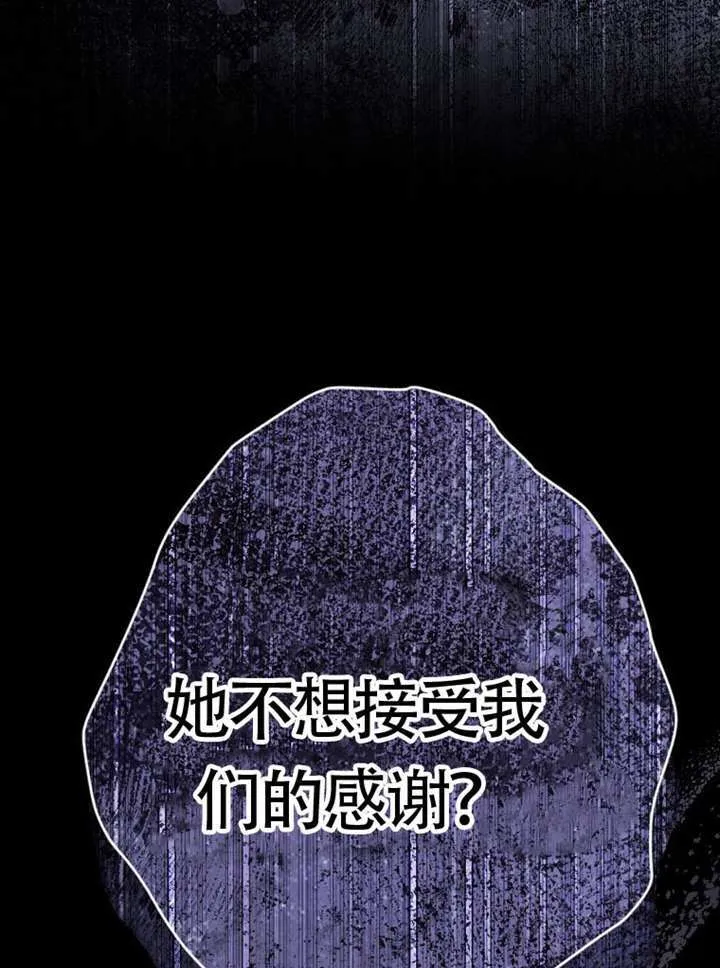第78话 第109页