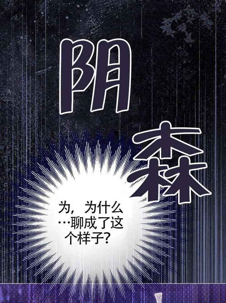 第78话 第112页