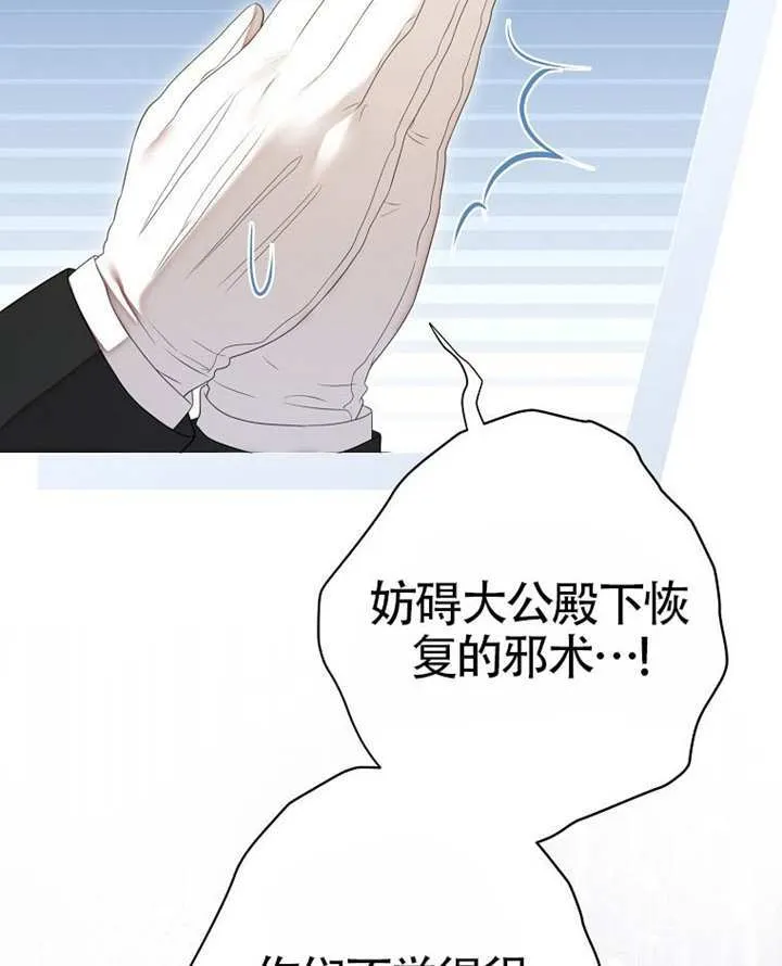 第78话 第115页