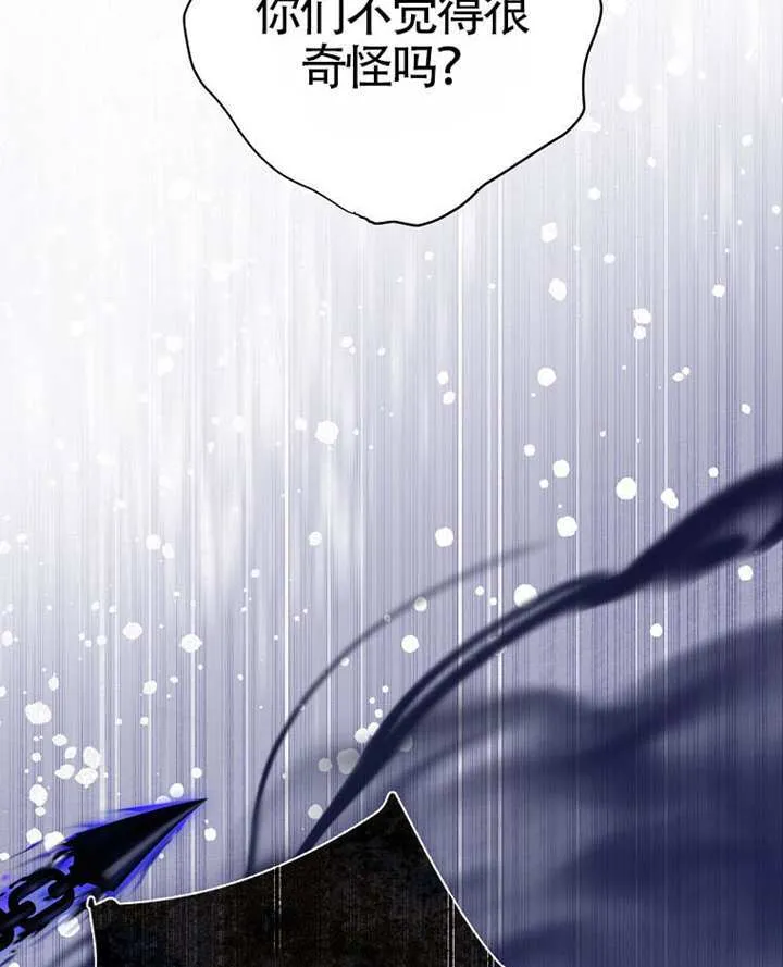 第78话 第116页