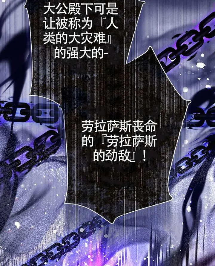 第78话 第117页